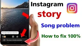 instagram story this song is currently unavailable problem hindi |this song is currently unavailable