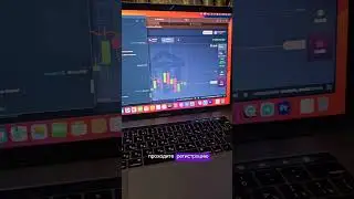 Trading  / СТРАТЕГИЯ ДЛЯ НОВИЧКОВ/ Бесплатное обучение