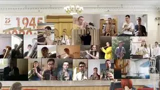 Отделение духовых и ударных инструментов Краснодарского музыкального колледжа | "Музыка Победы"