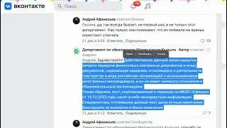 Не спешите регистрировать детей на 