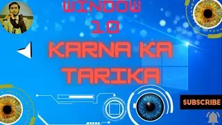 Windows 10 Install Karny ka #tariqat  || How to Install #windows10  in Urdu/Hindi #laptop  master 2