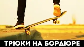ОЛИМПИЙСКИЙ СПОРТ У ТЕБЯ ВО ДВОРЕ