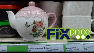 🎬ПОДРОБНЫЙ ОБЗОР ПОСУДЫ🎁 ФИСК ПРАЙС 🌈ОБЗОР ПОЛОЧЕК👉 НОВИНКИ ОСЕНЬ 2021