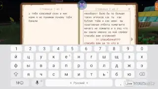 трансляция на моём сервере майнкрафт залетайте !!!