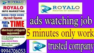 🔴Royalo app plan in tamil🤯|💯 Trusted App💸| Life time earning app in 2023🥳| #royalo‎@learn2earn2220