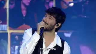 רן דנקר-אילו ציפורים