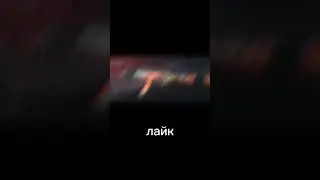 твой калаш в стендофф 2 #стендофф 2#stendoff2