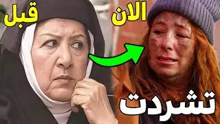لن تصدق كيف أصبح أبطال مسلسل باب الحارة (ستنصدم منهم) | بعد مرور 18 سنة !!