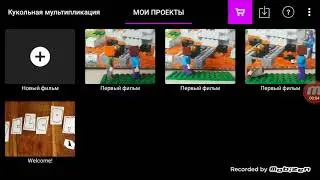 Как сделать ходьбу вистрел удар сноги из лего