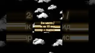 Я устраиваю конкурс на интро ( закрыто )