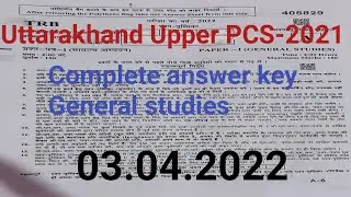 Uttarakhand Upper PCS-2021 Complete answer key