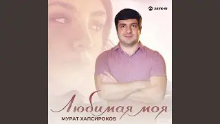 Кавказ
