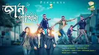 Jaan Pakhita | Bangla New Song 2023 | জান পাখিটা | KH Akash | Apurbo Ahmed