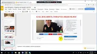 Как увеличить продажи интернет магазина с помощью видеоблога