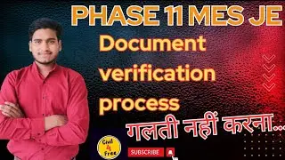 SSC phase 11 Full details of Documents varification  | Document verification process SSC phase 11