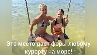 Каменское 