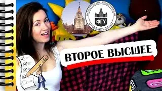 HOW DOES THE ENTRANCE EXAM AND INTERVIEW FOR THE SECOND HIGHER DEGREE AT FGU MSU TAKE PLACE // Gr...