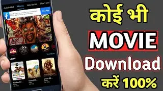 Best App For Movies Download | 2020 Top 1 Apps To Download Movies | new movie