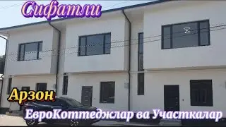 #сергели #чорток #махалласи  #участок #uylar #арзон #arzonuylar #realestate #uzqurilish