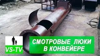 Inspection hatches in a screw conveyor