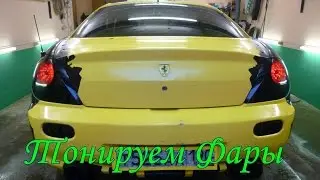 How to tint headlights with film
