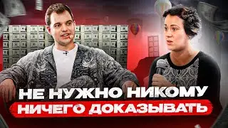 Без ЭТОГО у тебя ничего НЕ получится в бизнесе | Куракин SHOW #8