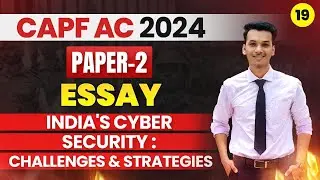 India's Cyber Security : Challenges & Strategies | CAPF AC P2 2024