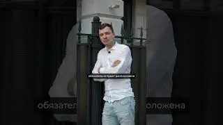 Будь осторожна 