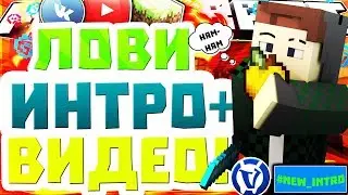 NEW INTRO+VIDEO-SKY WARS