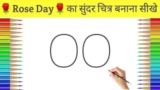 Valentine's Day Special Poster 2023 || Valentine's Day Pencil Sketch Drawing Easy | Kiss Day Drawing