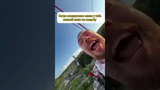 Ну чего свадебные специалисты, скажите ещё, что не так?🤣😁😅
