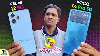 Redmi 12 5g vs POCO X4 Pro 5g Speed Test, Camera Test Which is FASTER? | Redmi 12 5g Camera test