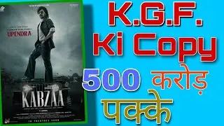 Kabzaa-Trailer Review In Hindi || #rohitkereviews