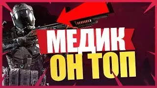Этот ПАРЕНЬ был рожден МЕДИКОМ!