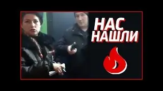 ЛОМИТСЯ ПОЛИЦИЯ | РОМАНУСА И МИЛЛЕРА ЗАДЕРЖАЛИ | Анисимова и Миллер