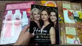 НЕ ЗАКАЗ, А БОМБА ИЗ КАТАЛОГА 12 AVON!!!ПОДАРОК ЗА 49 РУБЛЕЙ!СКИДКИ 40% AVON TRUE!