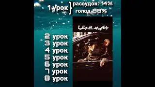 Тапаем по экранчику пасаны