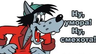 Юмор дня