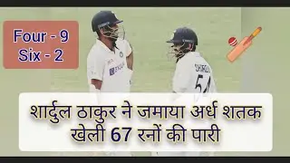India vs Australia 4th Test Day 3 Shardul Thakur 67 Runs at Gabba