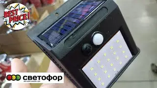 ПРЕЖДЕ ЧЕМ ИДТИ В СВЕТОФОР 🚦ОБЯЗАТЕЛЬНО ПОСМОТРИТЕ ЭТО ВИДЕО👉 УДАЧНЫЕ НОВИНКИ В МАГАЗИНЕ🛒