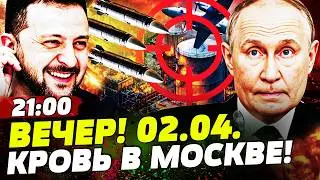 🔥ТОЛЬКО ЧТО! БАЛЛИСТИКА ВСУ БЬЕТ ПО МОСКВЕ! СУПЕР РАКЕТА ДОСТАЛА ТУДА! ДИКАЯ БОЙНЯ! |НОВОСТИ СЕГОДНЯ