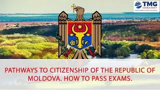 Ways to obtain citizenship of the Republic of MOLDOVA. HOW TO PASS EXAMS.