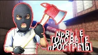 Новые топовые БУСТЫ, ПРОСТРЕЛЫ!!!! Такого вы ещё не видели!!!