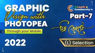 Graphic design in mobile | Graphic design bangla tutorial full course | Lasso tool in photoshop
