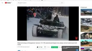 КАНАЛ  Точка Б