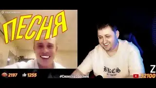 🔥Песня про двуглавого орла🔥 