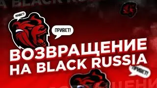 .:: Я Вернулся::.