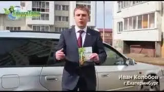 EnviroTabs   Известно ли Вам