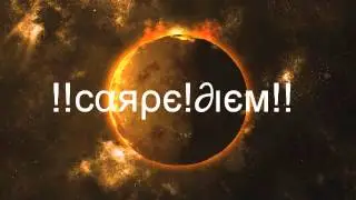 Annemi çağır çabuk ULTIMATE