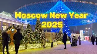 Новогодняя Москва 2025. Прогулка по новогодней Москве 2025. Парк Горького 2025